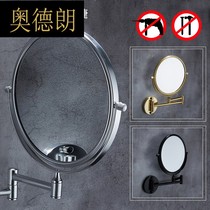 Punch-free bathroom rotating telescopic mirror cosmetic mirror folding beauty mirror wall hanging double-sided mirror toilet magnifying glass