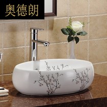 RM ceramic art basin washbasin washbasin toilet basin painted luminous plum basin Oval