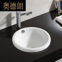 AB hand wash face Basin semi-embedded Taichung art basin round ceramic balcony 16 inch 38*38