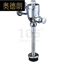 ym all copper urinal flush valve hand-pressed urinal valve delay valve flush switch