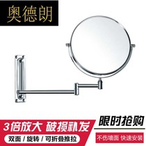 All-copper bathroom cosmetic mirror telescopic mirror wall-mounted foldable hotel bathroom double-sided enlarged rotating Beauty Mirror