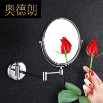 yq bathroom cosmetic glass magnifying glass folding toilet telescopic mirror double-sided Beauty Mirror hotel wall wall hanging