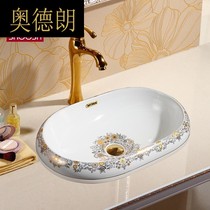 Sanitary Basin semi-embedded washbasin ceramic wash basin elliptical art basin basin washbasin washbasin