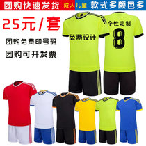 Football suit set school Competition Team children student adult custom team uniform printing training suit Jersey group purchase