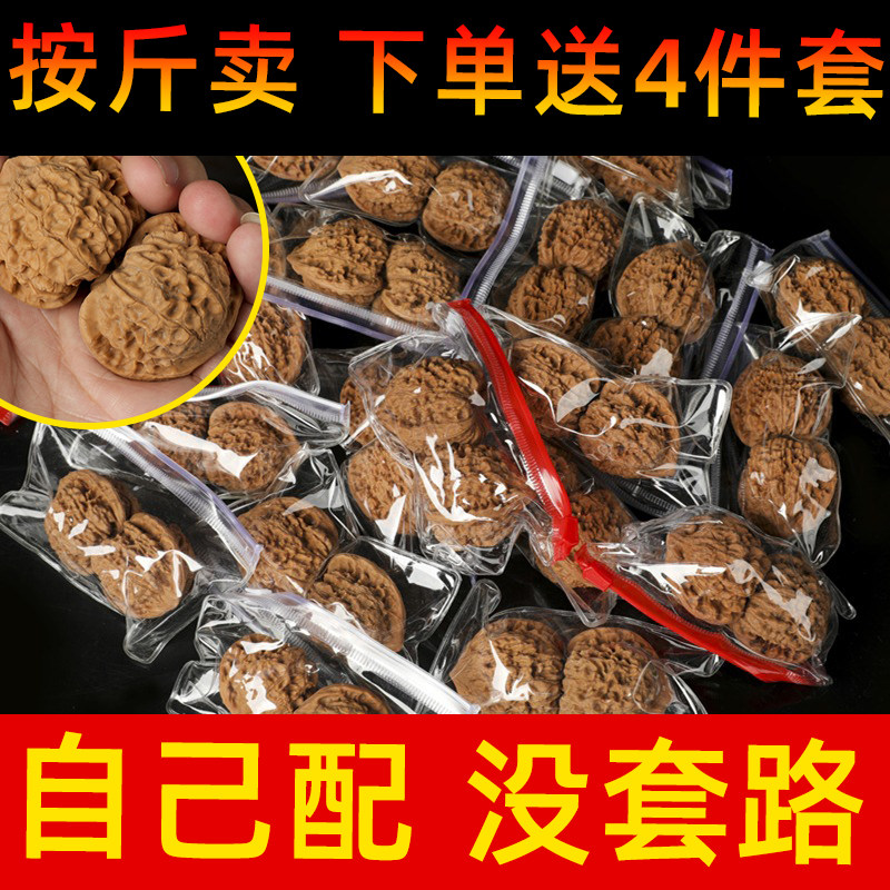 核桃文玩蛤蟆头-核桃文玩蛤蟆头促销价格、核桃文玩蛤蟆头品牌- 淘宝