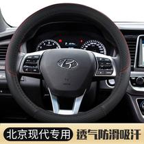 Beijing Hyundai Rina Yuet Lang Accent steering wheel cover for four seasons general purpose car special handle leather