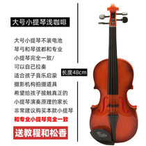 Childrens musical instrument toys large childrens violin toys simulation violin with Bow Music boys and girls
