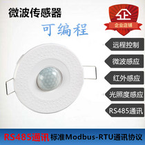 Human body infrared sensor microwave light control induction lighting control light intensity high precision RS485 communication