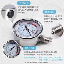Pressure gauge YN60 stainless steel shock-resistant pressure gauge Barometer water pressure gauge Liquid gauge Oil pressure gauge 0-1 6mpa