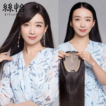 Wig piece real hair piece piece type non-marking wig woman long hair cover front white hair overhead patch female real hair strands