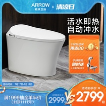 Wrigley bathroom intelligent toilet One-piece small apartment bathroom Household multi-function instant hot flushing toilet