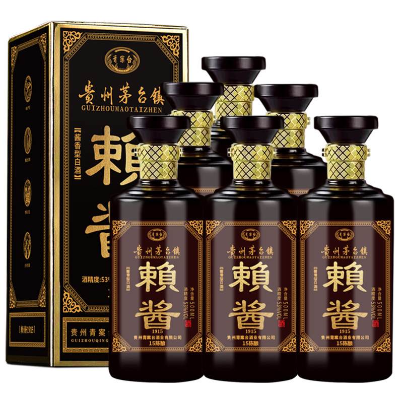 贵州茅台原浆酒52度-贵州茅台原浆酒52度促销价格、贵州茅台原浆酒52度