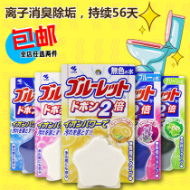 Japan Kobayashi Pharmaceutical toilet block toilet water tank toilet cleaner Blue bubble star toilet cleaner deodorant odor