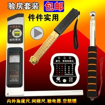 Empty drum hammer room inspection tool set electroscope phase detector thickening and roughing tile acceptance sound drum hammer