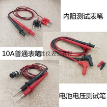 Internal resistance test instrument pen Four-wire elastic probe meter pen Battery voltage detection pen pointer multimeter