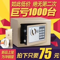 Safety Deposit Box Household Anti-theft Safety Deposit Machinery Lock Mini-small Code Cabinet Office Commercial Wardrobe Bed Cabinet