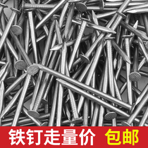 Round nails cement nails spikes wall nails special high-strength household spikes concrete wall nails woodworking nails