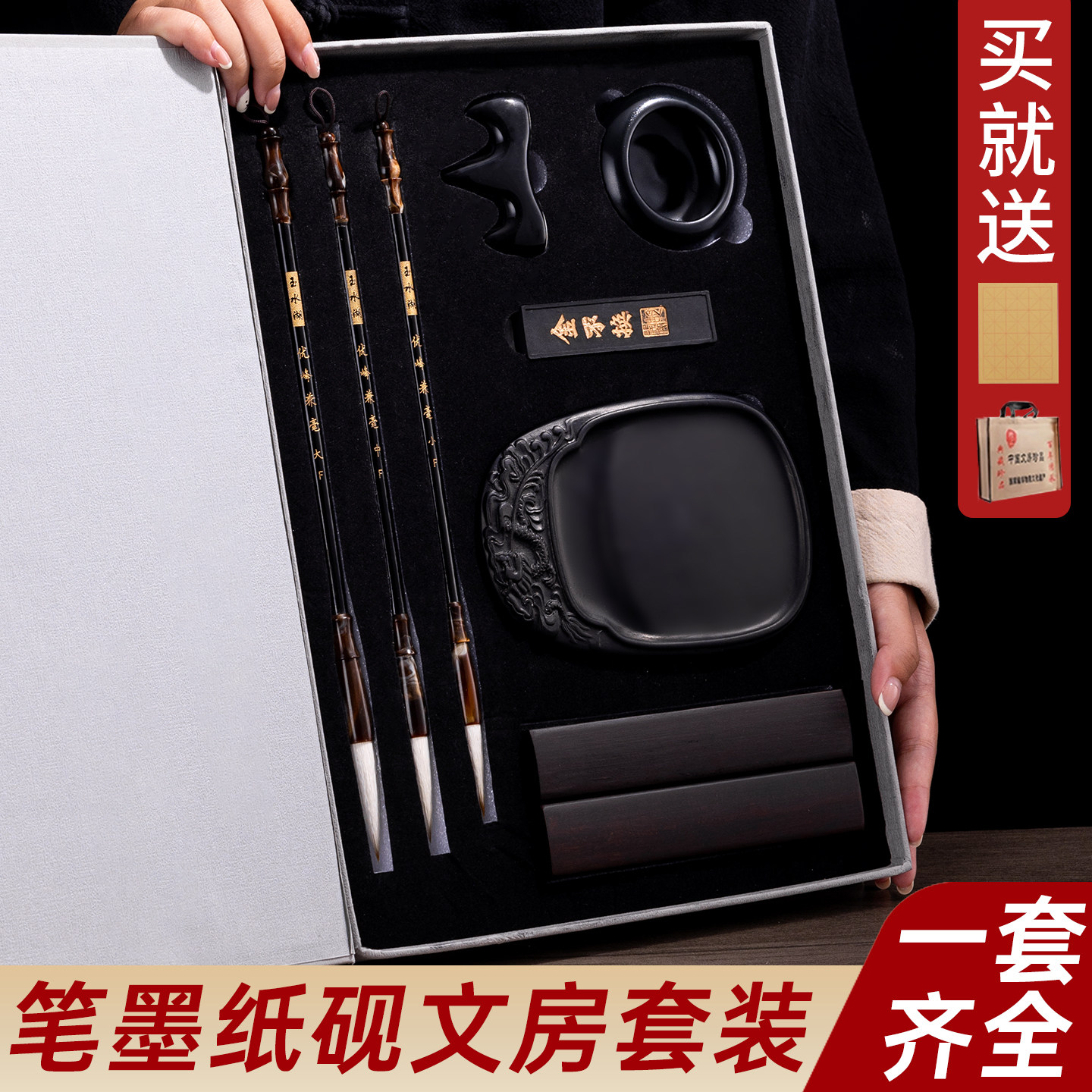 ☆ 399 【印材 4点】 印章 中国 硯 筆 墨 文房四宝 書道具 文房四宝》安徽