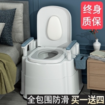Home Seniors Toilet removable toilet Indoor deodorant Portable pregnant woman adult elderly up to night bedpan
