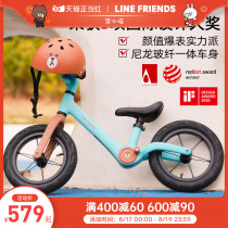  Qi Xiaobai childrens balance car Pedal-free bicycle 2-year-old baby bicycle 3-year-old childrens parallel scooter