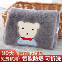 Hot water bag explosion-proof rechargeable hand-warming warm water bag water filling baby cute plush female belly