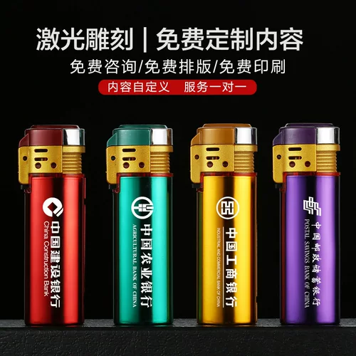 Металлическая ветрозащитная дорожная зажигалка, делается под заказ, с печатью вашего логотипа