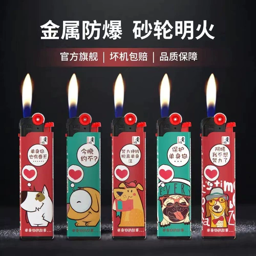 Старомодная одноразовая высококлассная зажигалка с шестернями, делается под заказ