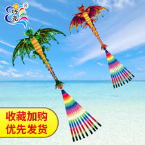 Weifang new pterosaur kite adult beginner convenient operation breeze easy fly anti-wind large high-end dinosaur