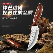 Tibetan hand-made meat knife Inner Mongolia knife cut meat knife cut meat and eat meat knife