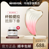  Japan MARASIL Queen little dolphin beauty instrument Face lifting and firming v face facial massager introduction instrument