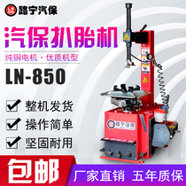 Tire disassembly machine tire removal motorcycle electric tire pickup machine explosion-proof maintenance tool