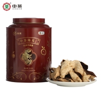 Chen Chen Pi Chen a Chinese tea for 5 years