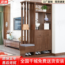 Solid wood entrance cabinet Modern simple small apartment screen shoe cabinet integrated double-sided foyer partition cabinet entrance hall cabinet