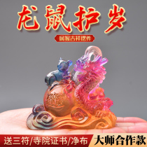 2022 year of the tiger belongs to the monkey man's dragon mouse protection year glass ornaments zodiac monkey mascot gift men's and women's living room bedroom
