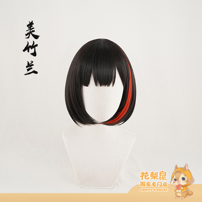 good cosplay wig stores