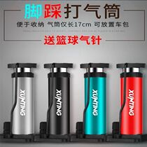 Air pump pedal pump high pressure portable bicycle motorcycle special foldable stainless steel foot