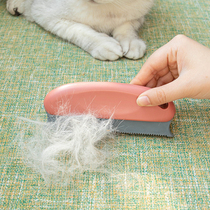 Sweep no dog hair Cat hair cleaner Bed hair removal Sofa sticky hair carpet Pet hair removal brush to cat hair