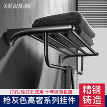 Brushed gun gray towel rack non-perforated 304 stainless steel bathroom rack toilet hardware pendant set