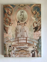 Two World Pet Concubines 3 third Season 6*D 30 episodes Full HD Boxed Mandarin Hillsong Xing Zhaolin Liang Jie
