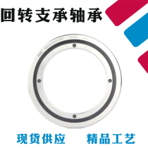 Luoyang crossed roller slewing manipulator bearing RB7013 8013 8016 9016CCO CC1 P5 P4