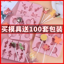 Qiu Pear Ointment lollipop mold home homemade handmade diy material food grade silicone cheese stick candy abrasive tool