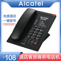 Alcatel hotel dedicated telephone rooms hotel landline 7 sets of one-key dialing custom logo