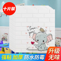 Wallpaper Self-adhesive 3d Cubism Cartoon Wall Sticker Children Crashworthy Soft Bag Bedroom Cozy Wallpaper Background Wall Waterproof Stickers