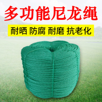 Rental house outdoor rope travel sling rope vine plant climbing vine traction rope home thick rope diy tied truck household