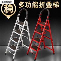 Ladder household folding ladder herringbone ladder mobile stair telescopic step ladder multifunctional interior decoration ladder escalator stool