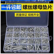 Screw and Nut Daquan own furniture various boxed 4m round head household fixed repairman washer