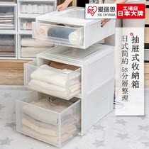 Alice drawer type storage box wardrobe plastic storage cabinet Alice clothes finishing box storage box storage box