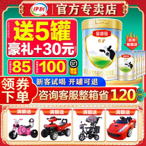 Yili Jin Lingguan Ruihu 3-stage infant milk powder three-stage 800g can flagship official website authorization