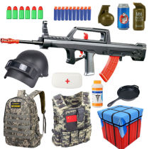 Type 95 can fire sponge soft bullet assault rifle Childrens toy chicken eating equipment simulation model type 95 grab