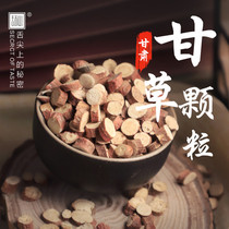 Gansu perennial licorice slices licorice root round tea special liquorice tea bubble water 500g natural sulfur-free